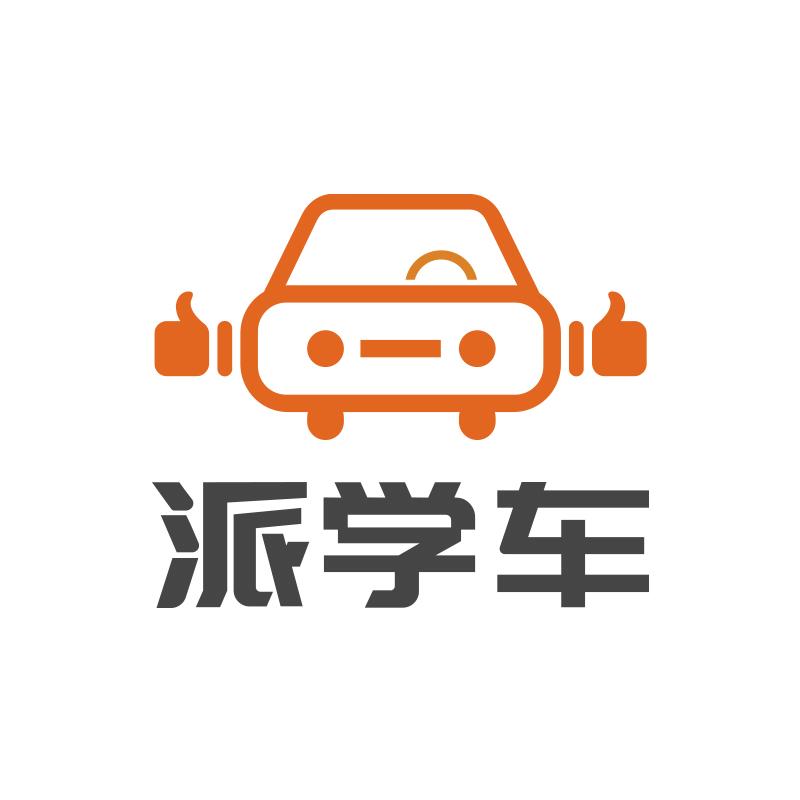 上海恒星机动车驾驶员培训有限公司